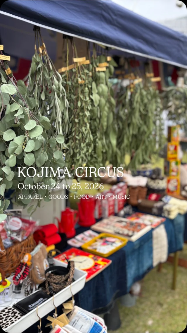 ▷ KOJIMA CIRCUS

岡山児島でのイベントに参加

カッコいい
ROTTANさんブースにて
@rottan_bh

ワタクシ
はなのいえくるみは

たくさんの品種のユーカリと
@tnm_farm

厳選したドライフラワー
そして
スワッグを

初めましての方が多く
ユーカリを見て
たくさんの品種に驚いている表情

カッコいいドライに
ついつい語ってしまう
お花の話をじっくり聞いてくださったり

男性のお客さまも多く
ユーカリやグレビレアの葉っぱたち、
人気でした🌿🍂

直接お会いするのは
久しぶりなお客さまも
初日に来てくださり
お話もして

またそれが嬉しくて☺︎☺︎☺︎

2日間
天気とにらめっこでしたが

時折
すこーし雨がパラパラしたものの

無事に2日間
皆さんと楽しい時間を
過ごすことができました

今回、屋外イベントは
めちゃくちゃ久しぶりで

KOJIMA CIRCUSは
これまで私が思っていた
屋外イベントのイメージとは
全く違う

出展者の皆さんの雰囲気
会場の空気感

なんかねえ、
ビシビシとプロフェッショナルを
感じるものがあって

かと言って
堅苦しいものではなく

皆さんの
プロとしての
芯を感じつつ

でもゆったりゆっくりゆるく
楽しんでる感じ

根本の芯がしっかりしてるから
ゆるくできても
グラグラしない

普段、花世界にいると
なかなか関わる機会が少ない
アパレルの世界

デザイナーさんやブランドの方々との
深いお話も
最高に楽しく刺激になりました

楽しい
刺激的な2日間

主催者の皆さん
運営スタッフの皆さん
ありがとうございました！

そして
誘ってくれたROTTANさん
ありがとう♡

10月もそろそろ終わり
たくさん刺激もらった
はなのいえくるみは

11月から
クリスマスワークショップや
12月のユーカリイベントに向けて
頑張っていきます！！

・
・
・

#はなのいえくるみ
#ドライフラワー
#KOJIMACIRCUS
#児島サーカス